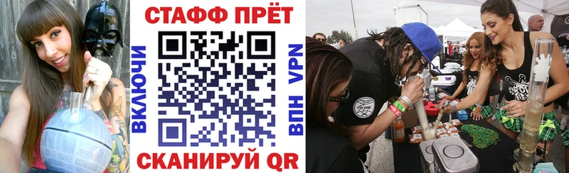 Где продают наркотики Городец кракен зеркало  Бошки Шишки  Alpha-PVP 