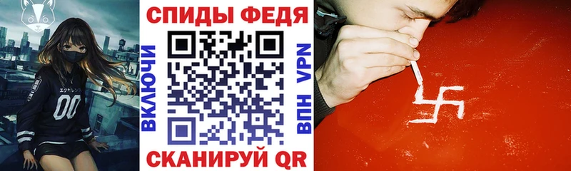 АМФЕТАМИН 97% где купить Городец
