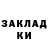 МЕТАДОН кристалл David Kroscen