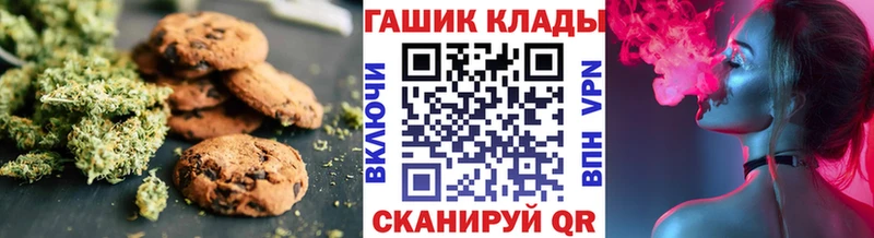 МЕГА ТОР  купить наркоту  Городец  Еда ТГК марихуана 