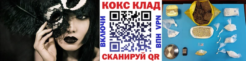 Cocaine 99%  Городец 