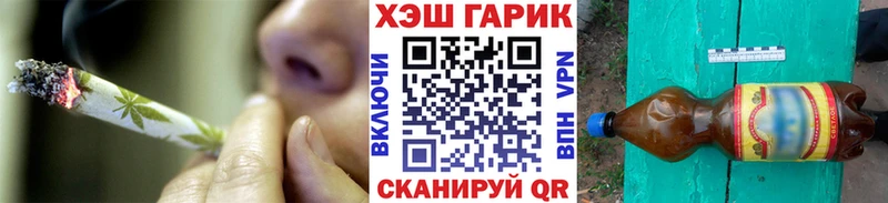 кракен как войти  Городец  Гашиш Cannabis 