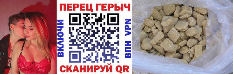 Героин Heroin что такое наркотик Городец