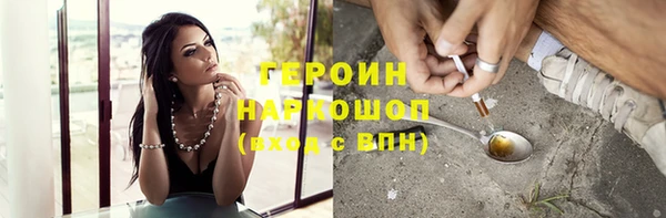 герыч Арсеньев