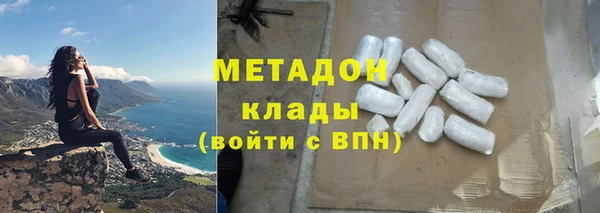 СК Армянск