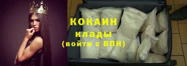 СК Армянск