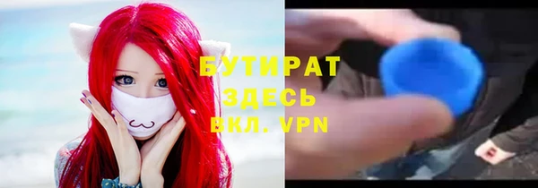 герыч Арсеньев