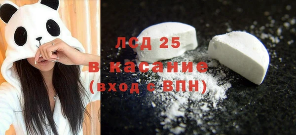 герыч Арсеньев