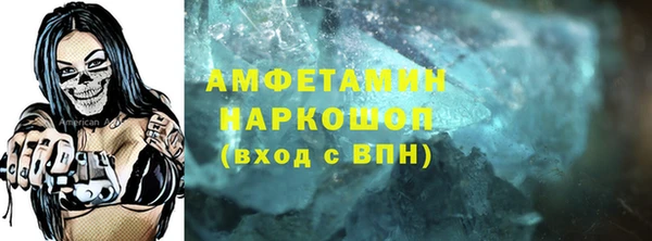 герыч Арсеньев