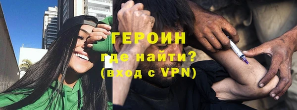 герыч Арсеньев