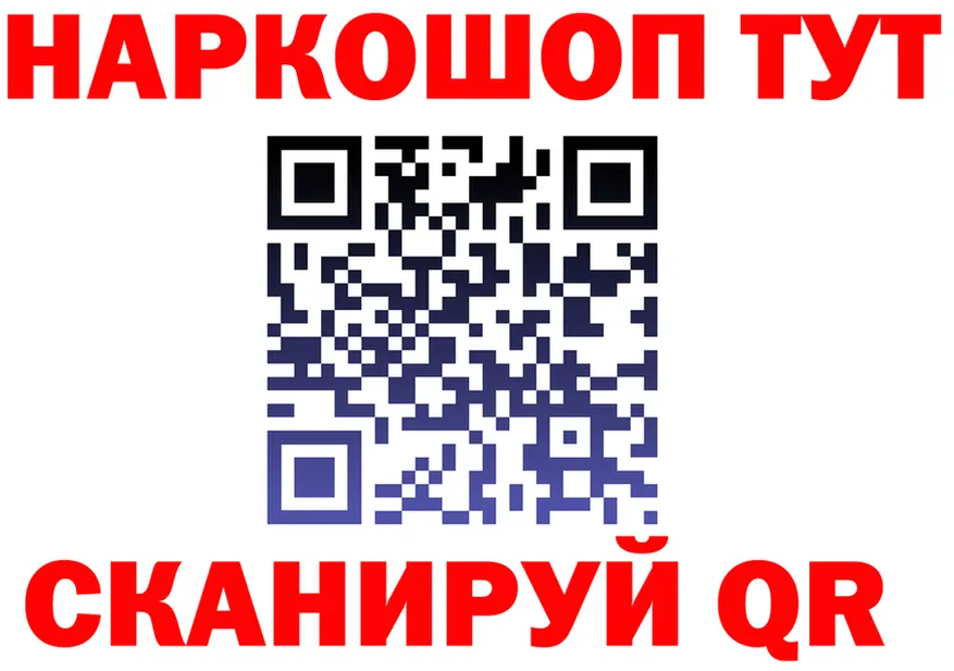 APVP Crystall сайт площадка МЕГА Городец