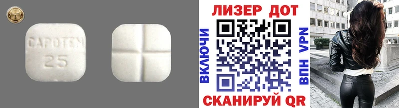 ЛСД экстази кислота  Городец 
