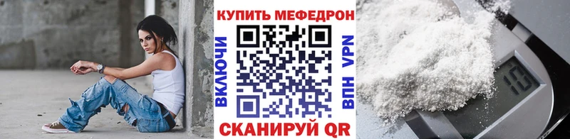 Меф кристаллы Городец