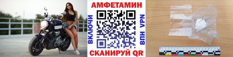 МЕТАМФЕТАМИН Декстрометамфетамин 99.9% Городец